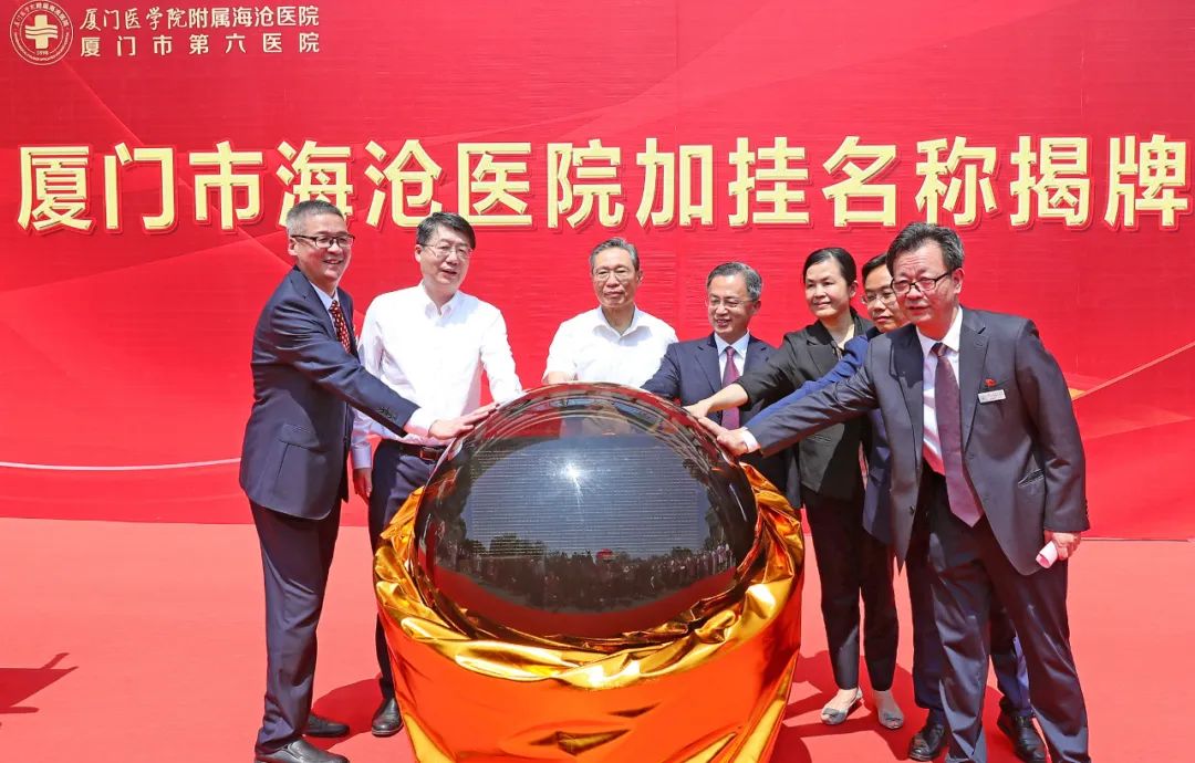 钟南山院士见证！成人影院
喜增新名