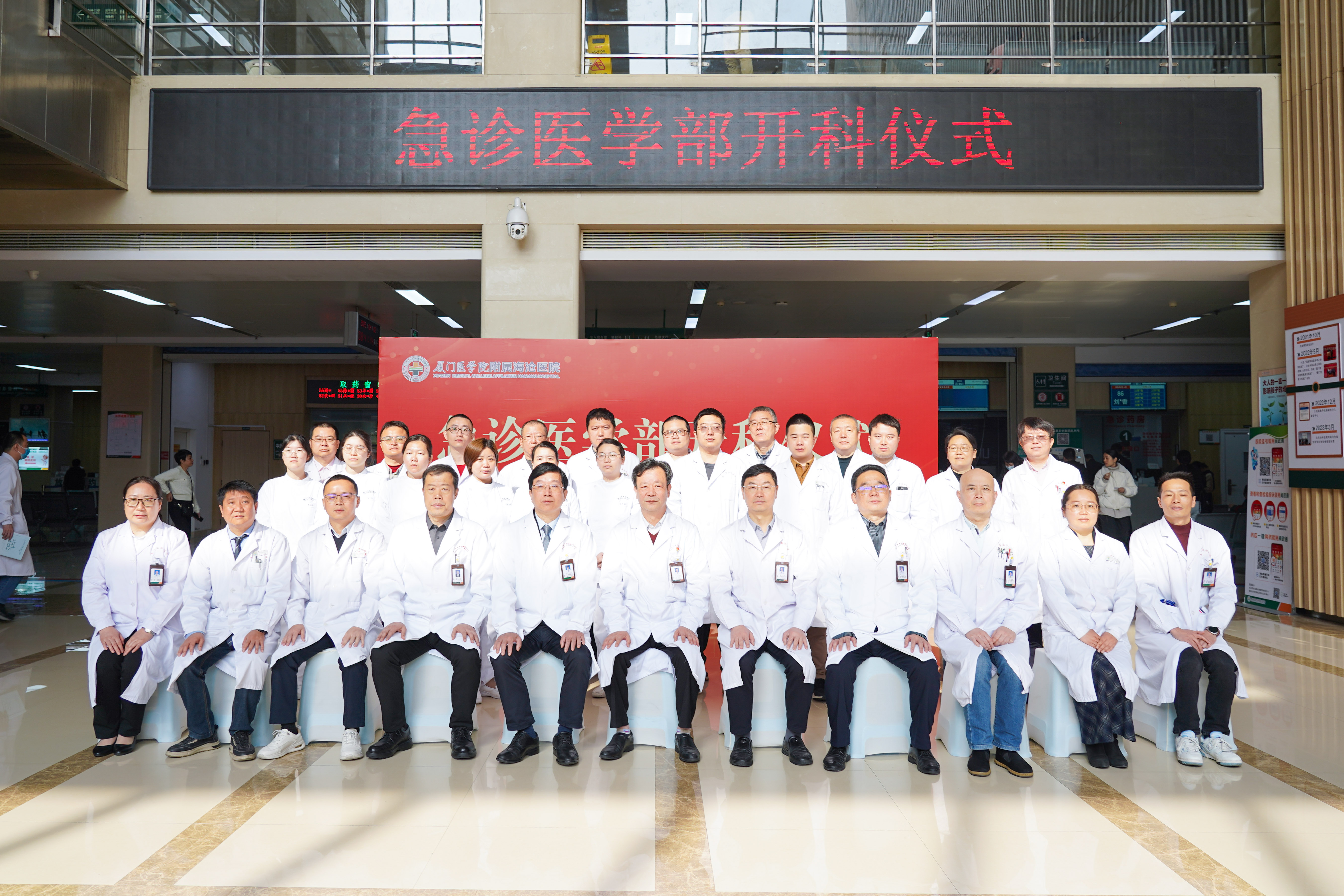 急诊科升级急诊医学部！成人影院
多学科融合急救能力大提升